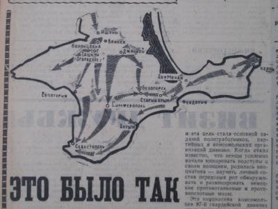 Прикрепленное изображение: 69-28 (Копировать).jpg